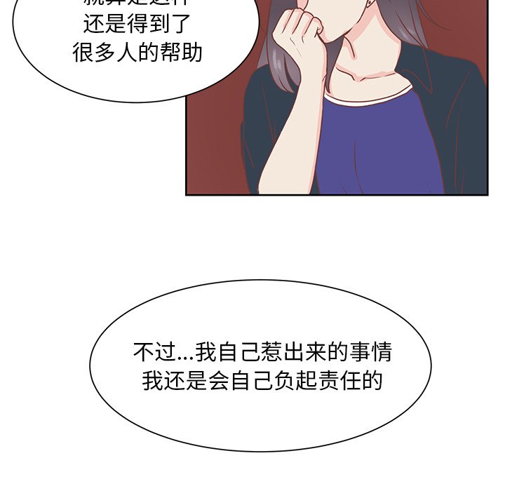 第43話 - 第33张