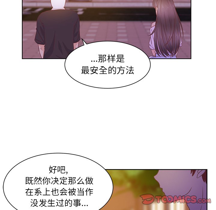 第43話 - 第35张