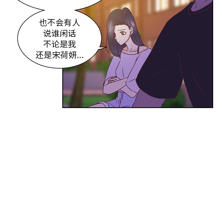 第43話 - 第36张