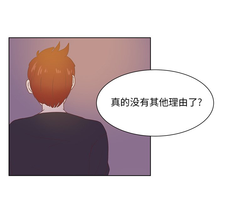 第43話 - 第37张