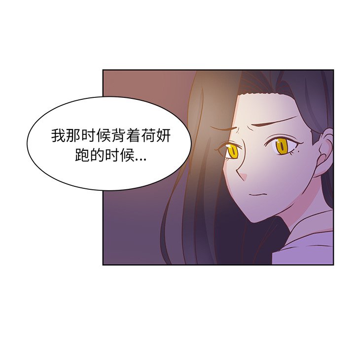 第43話 - 第39张