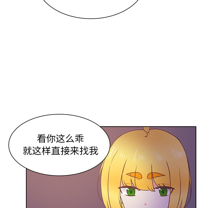 第43話 - 第4张