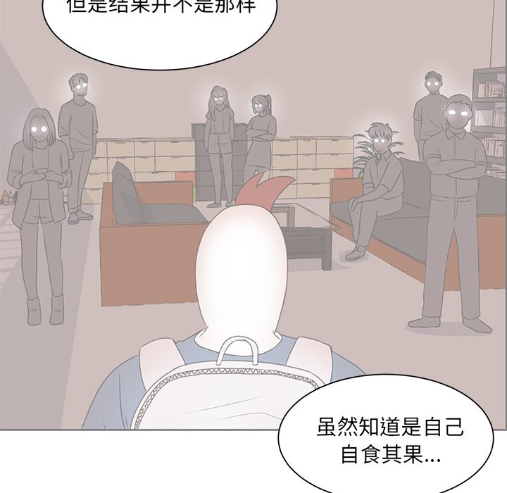 第43話 - 第43张