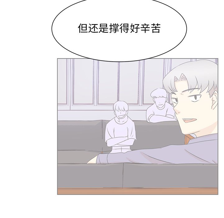 第43話 - 第45张