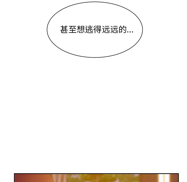 第43話 - 第46张