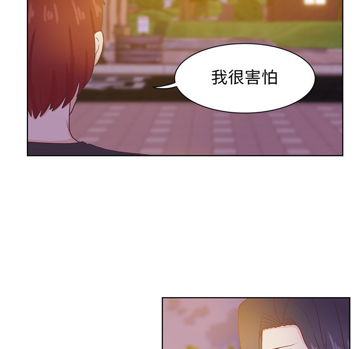 第43話 - 第47张