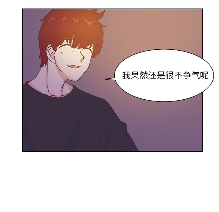 第43話 - 第49张