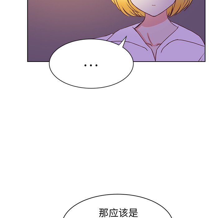 第43話 - 第5张