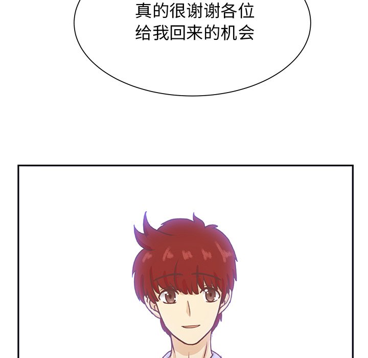第43話 - 第51张
