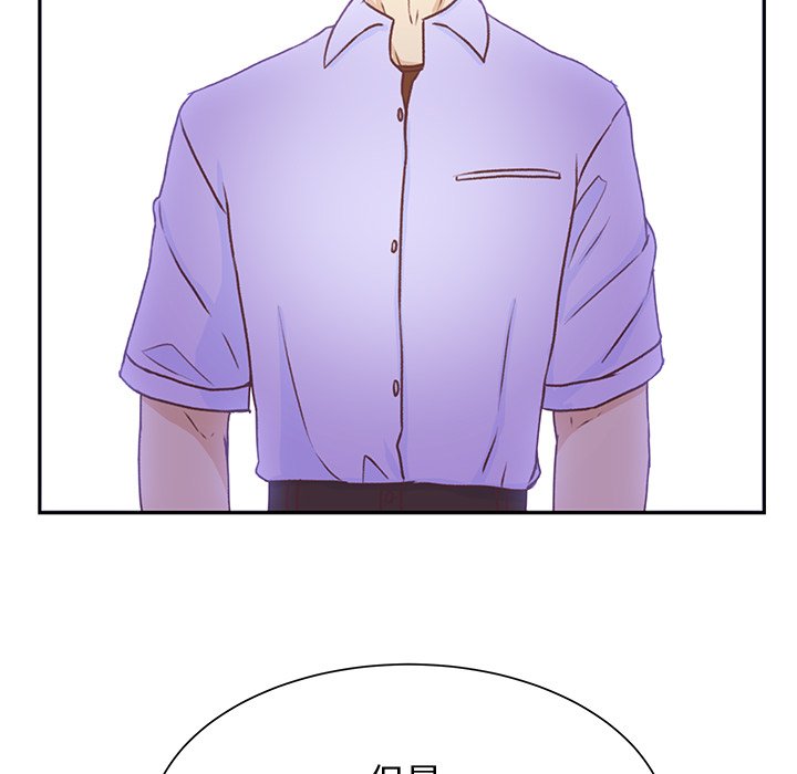 第43話 - 第52张