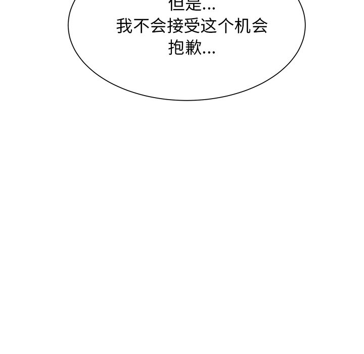 第43話 - 第53张