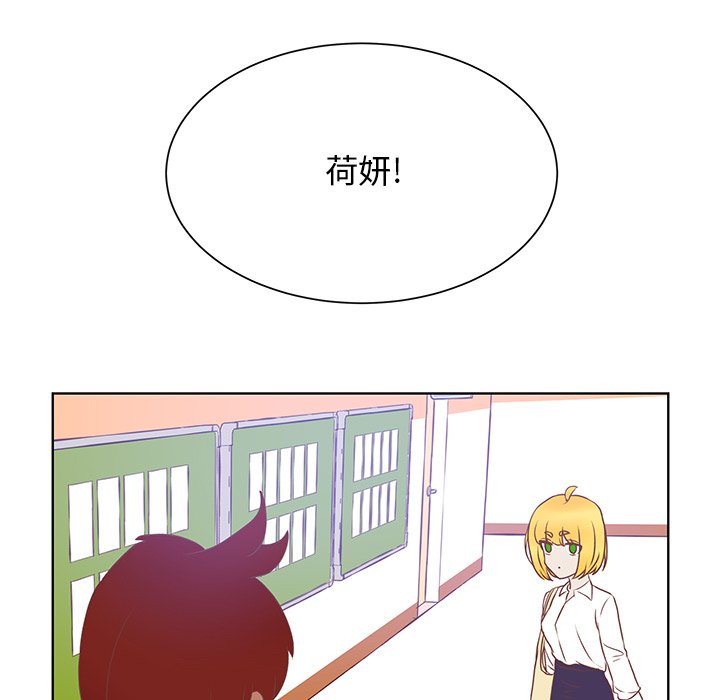 第43話 - 第54张