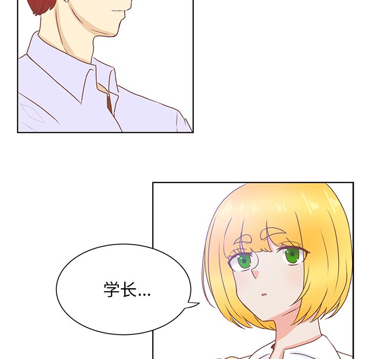 第43話 - 第56张