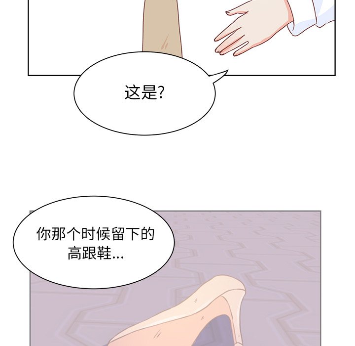 第43話 - 第58张