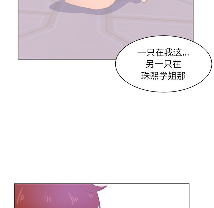 第43話 - 第59张