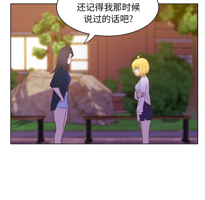 第43話 - 第6张