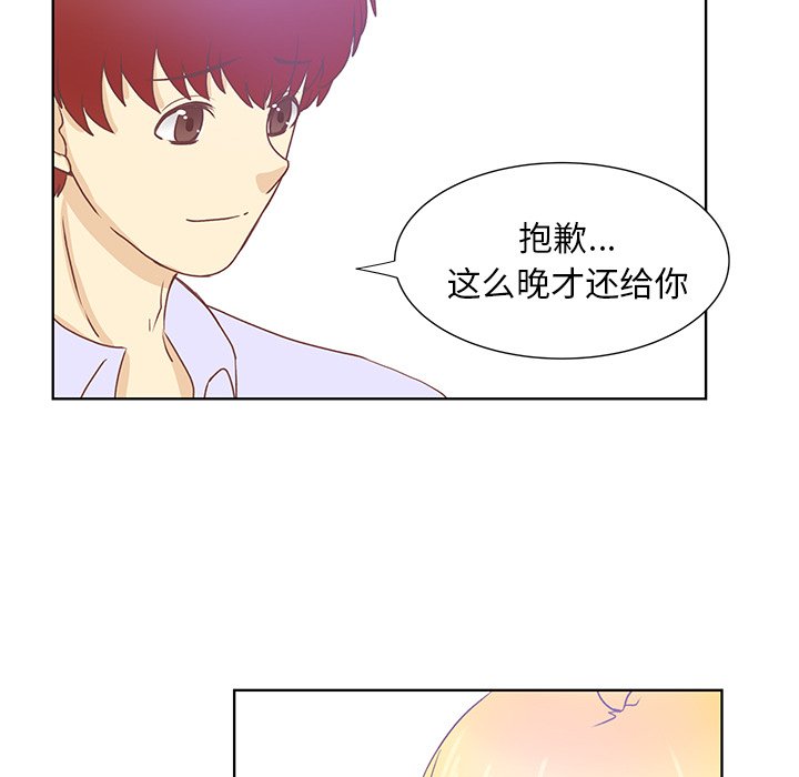 第43話 - 第60张