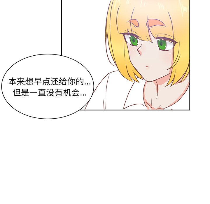 第43話 - 第61张