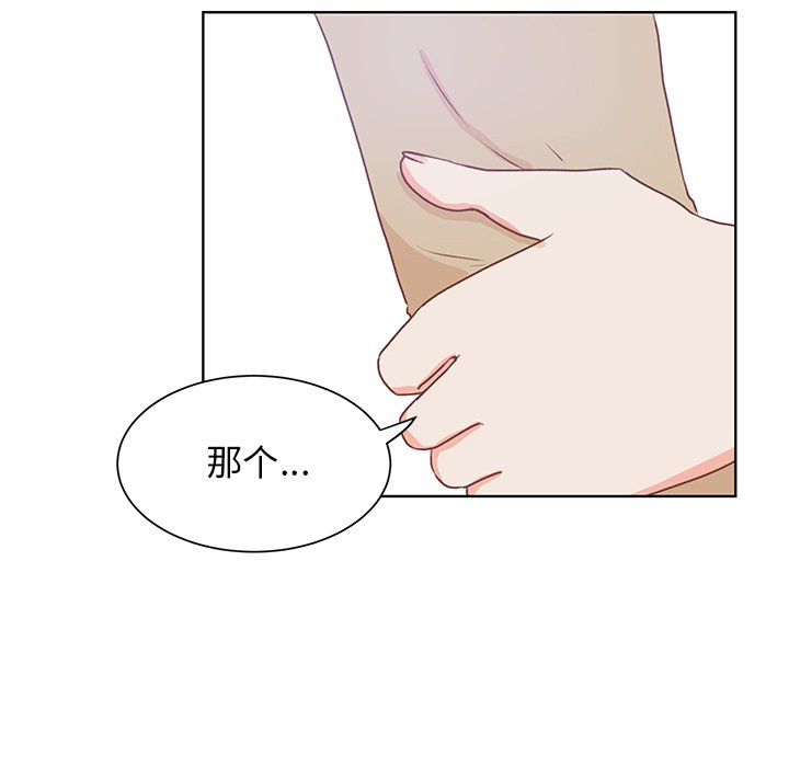 第43話 - 第62张