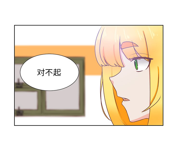 第43話 - 第63张