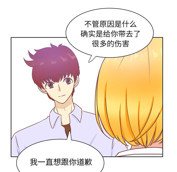 第43話 - 第64张
