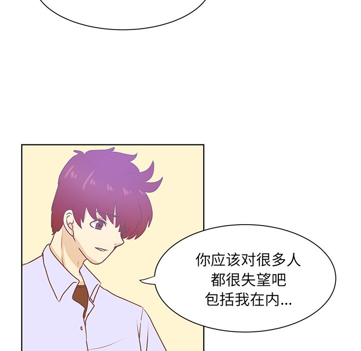 第43話 - 第65张