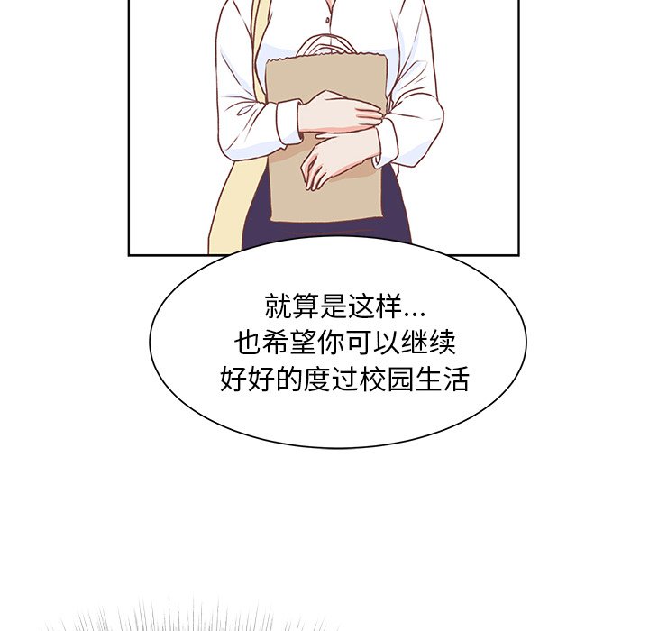 第43話 - 第67张