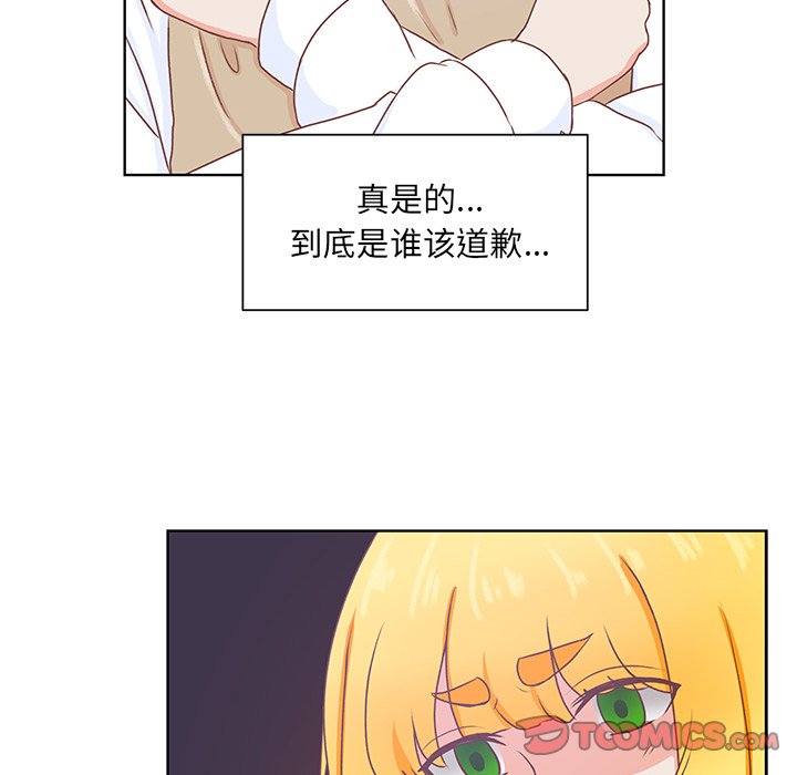 第43話 - 第69张