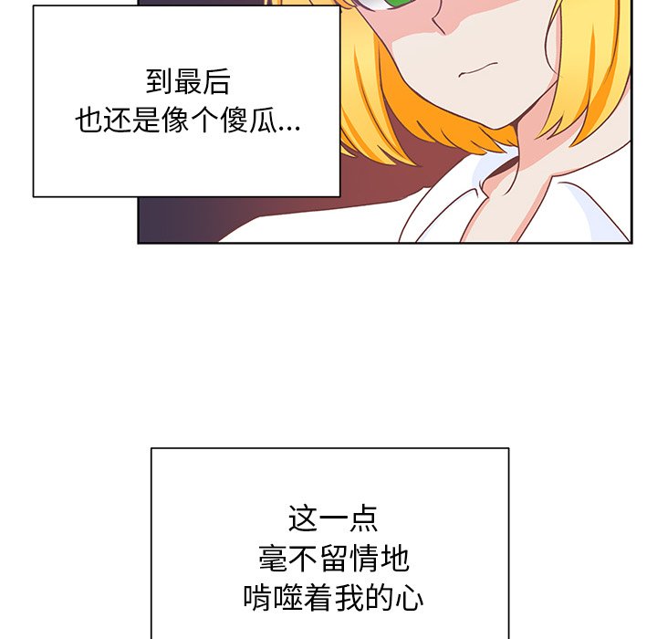 第43話 - 第70张