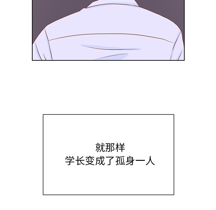 第43話 - 第72张