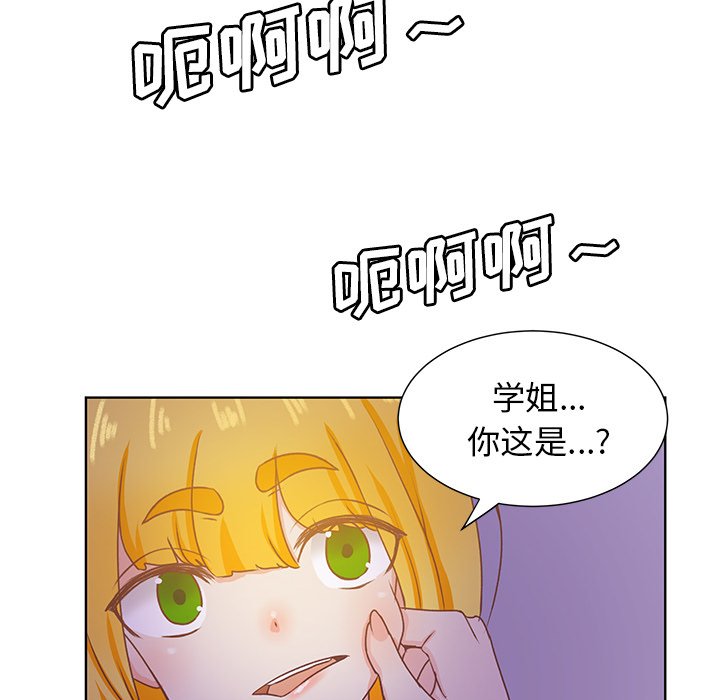 第43話 - 第74张