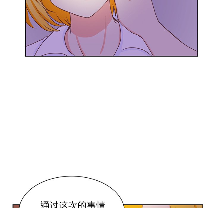 第43話 - 第75张