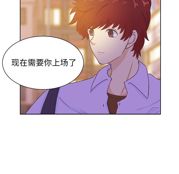 第43話 - 第79张