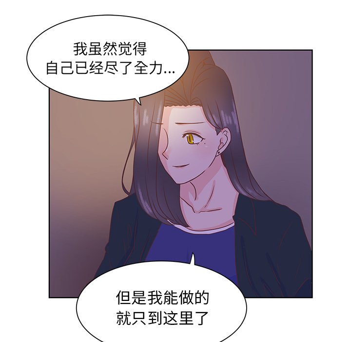 第43話 - 第80张