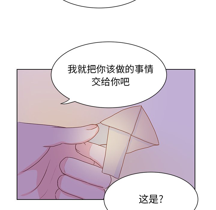 第43話 - 第81张