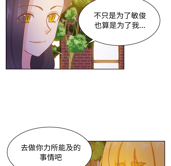 第43話 - 第84张