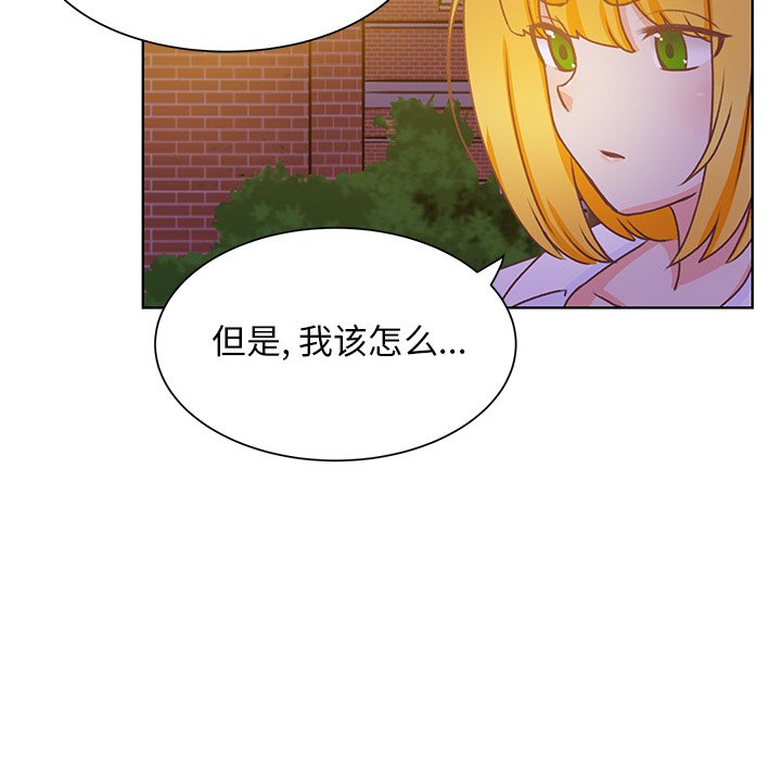 第43話 - 第85张