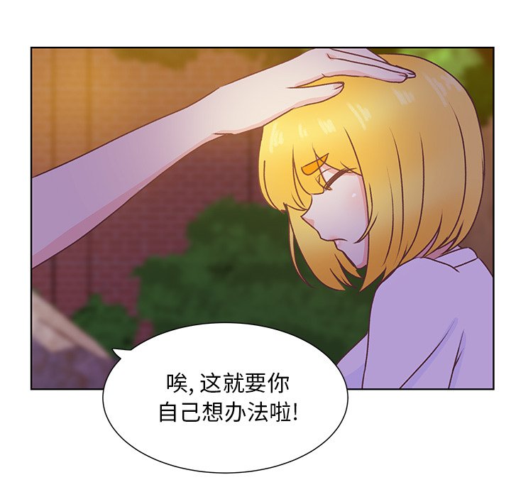 第43話 - 第86张