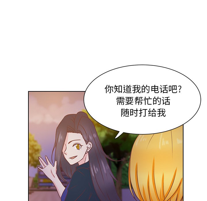 第43話 - 第87张