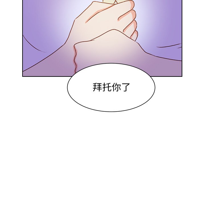第43話 - 第89张