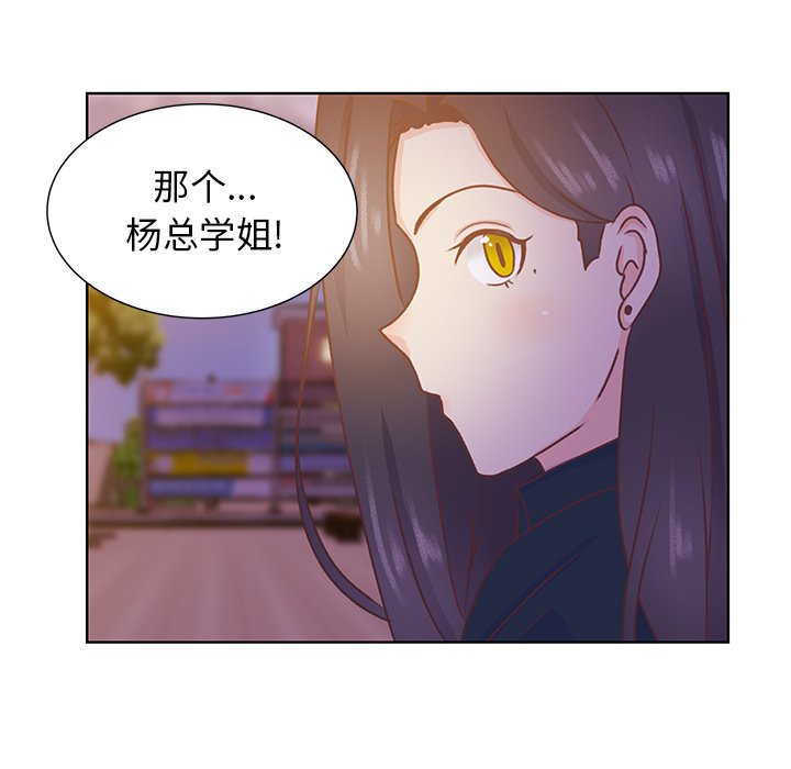 第43話 - 第90张