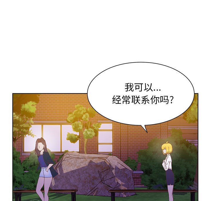 第43話 - 第91张
