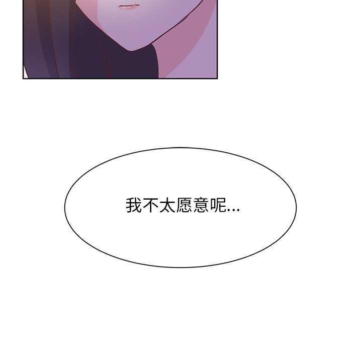 第43話 - 第93张
