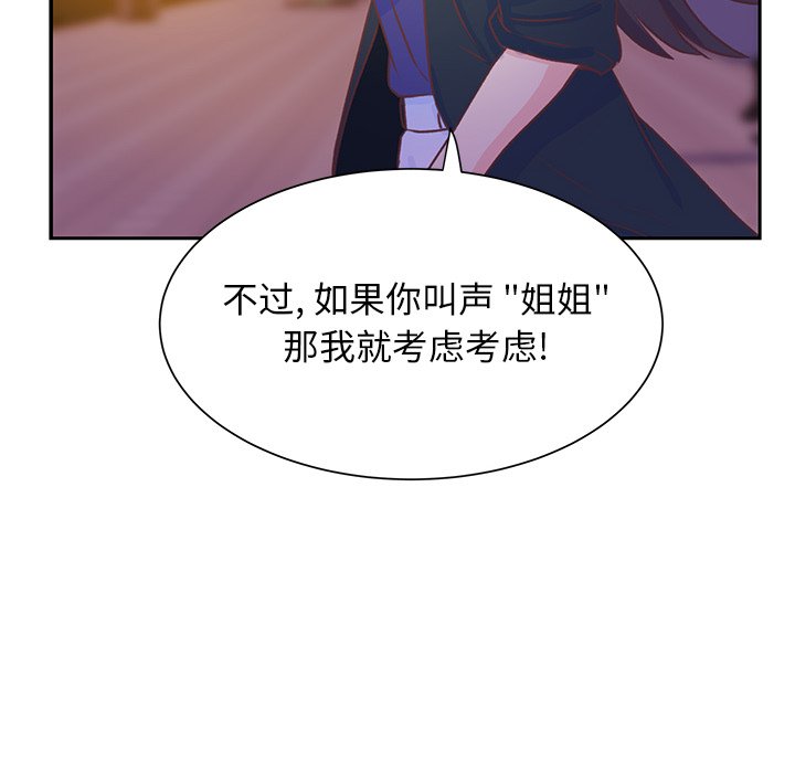 第43話 - 第95张