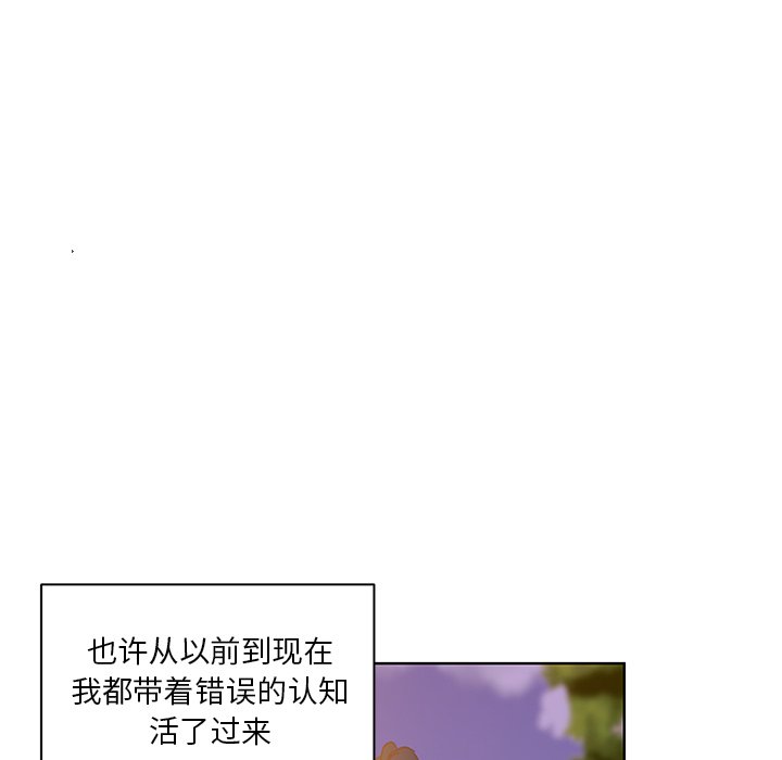 第43話 - 第96张