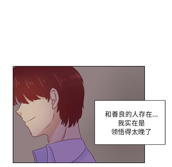 第43話 - 第98张