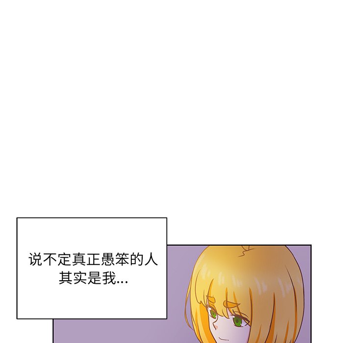 第43話 - 第99张