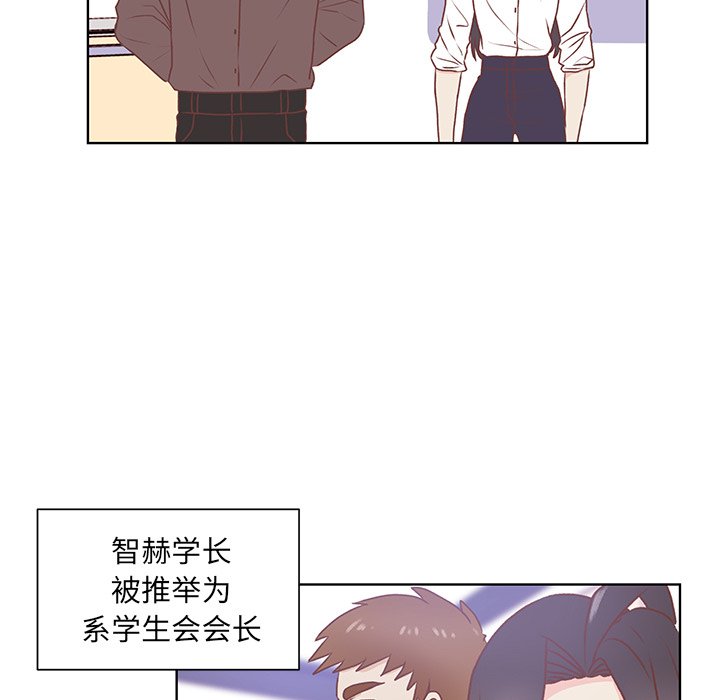 第44話 - 第11张