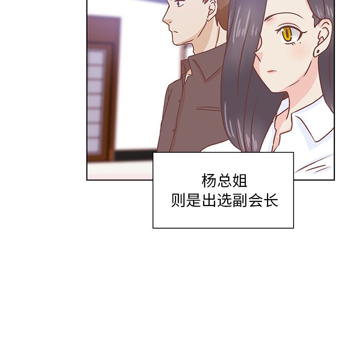 第44話 - 第12张