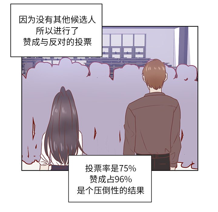 第44話 - 第13张